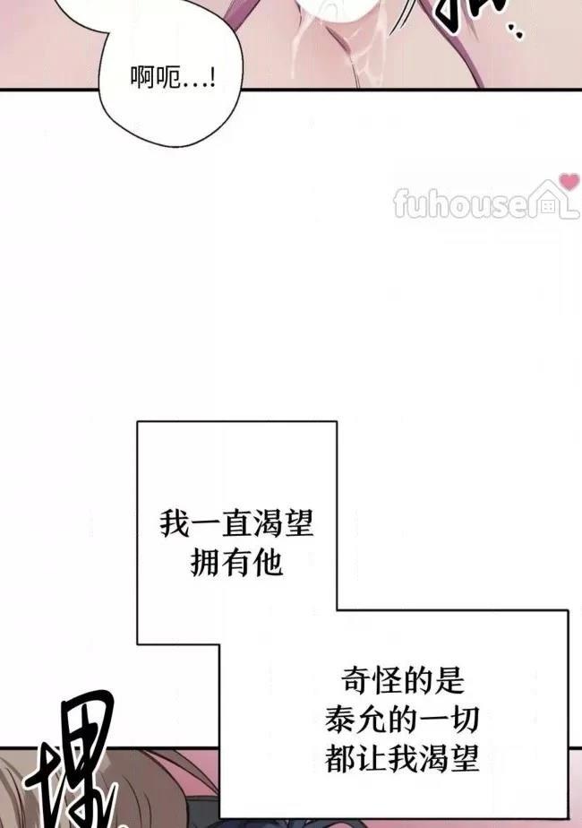 第23话12
