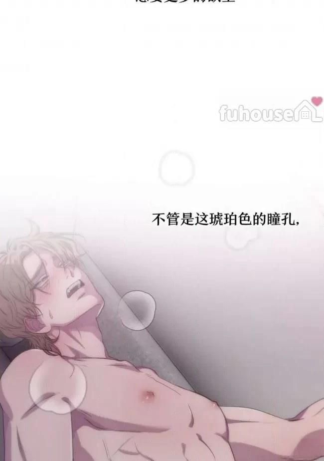 第23话14