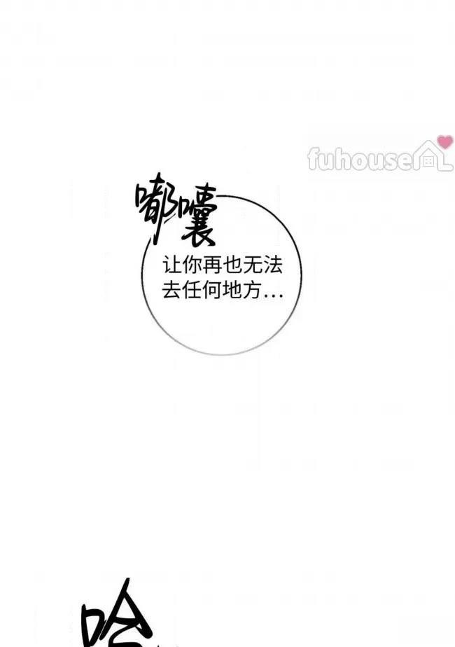 第23话19