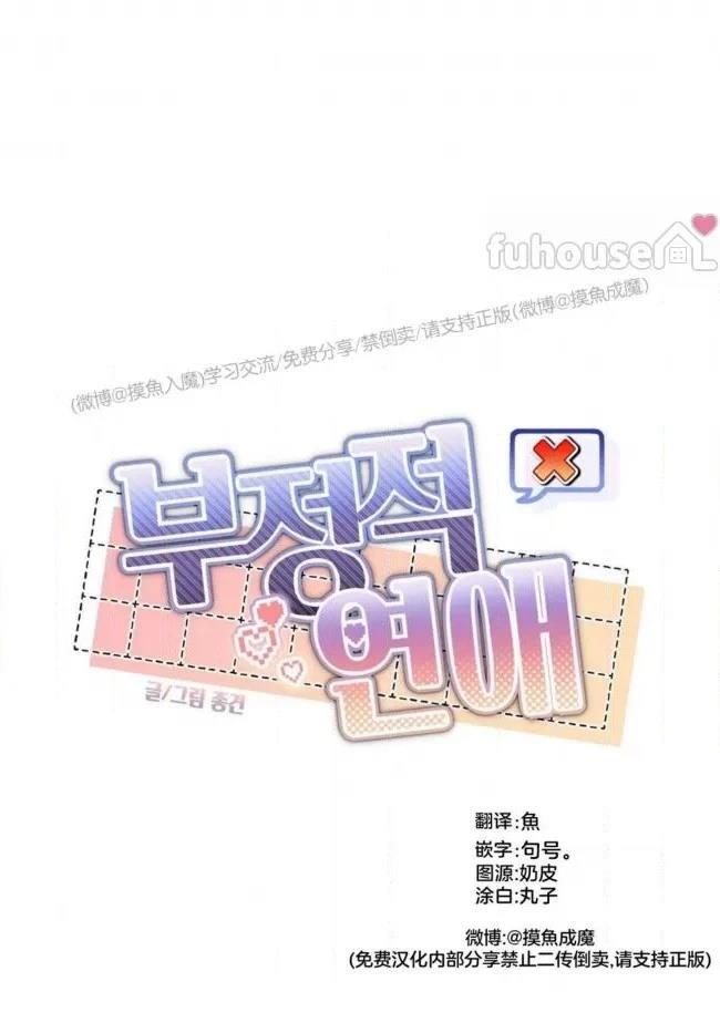 第23话2