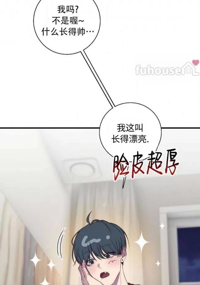 第23话34