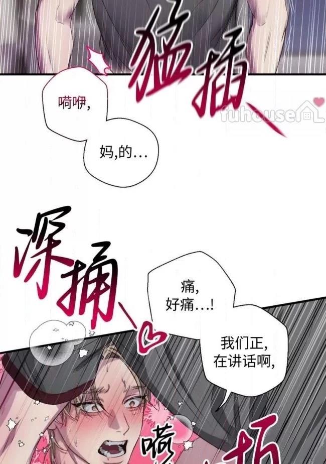 第23话38