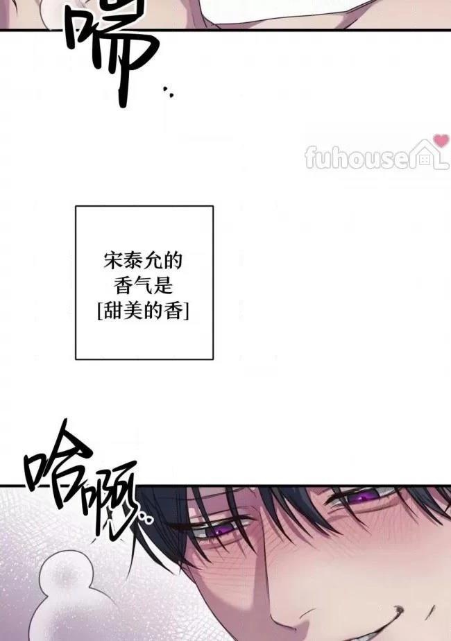 第23话4