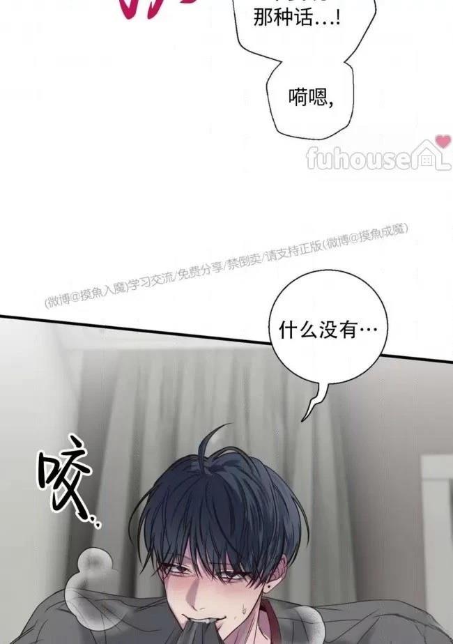 第23话41