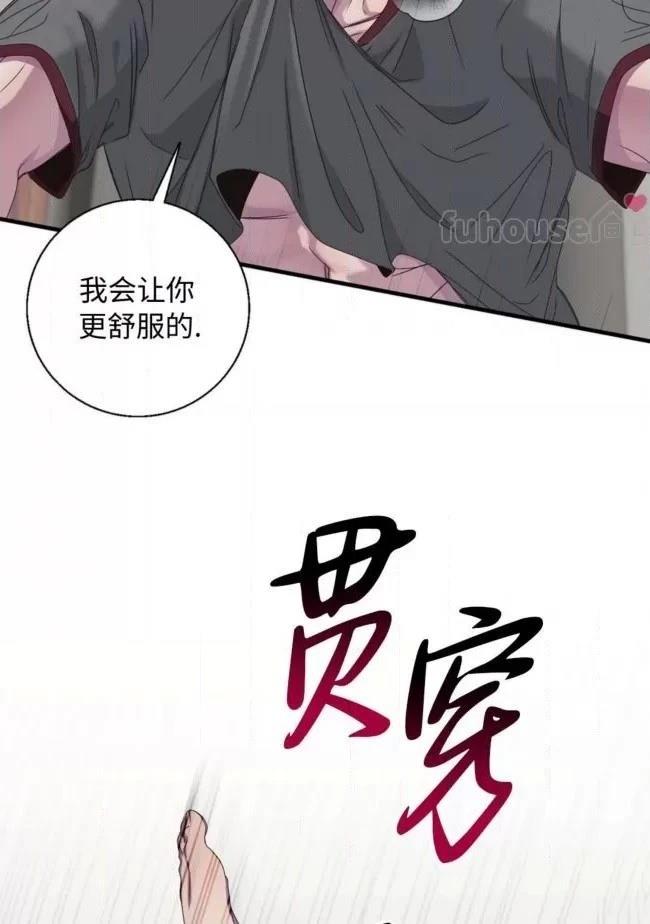 第23话42