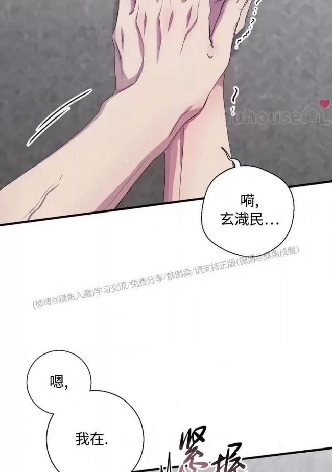 第23话47