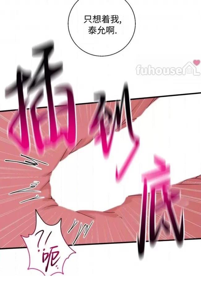 第23话49