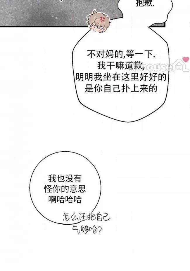 第23话56