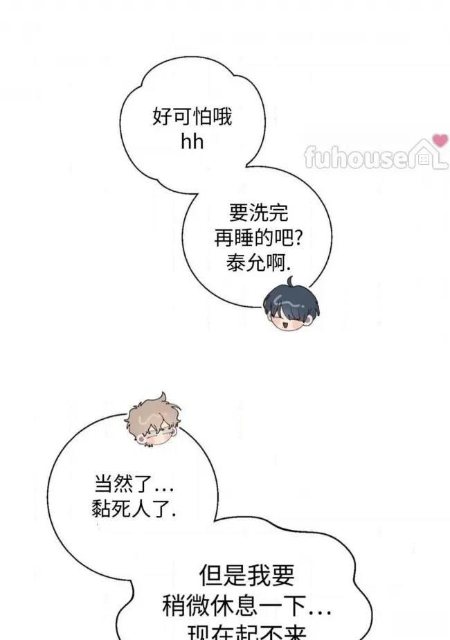 第23话59