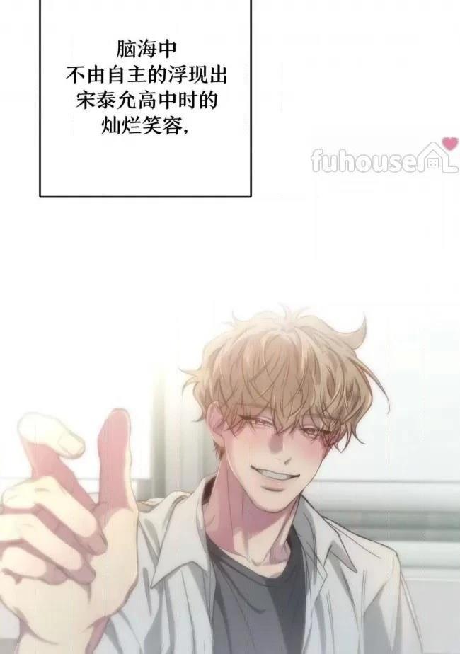 第23话6