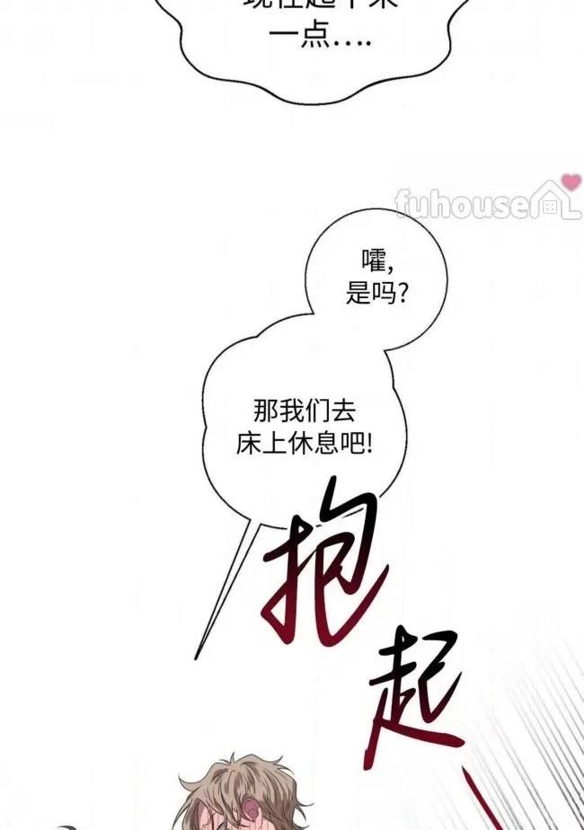 第23话60