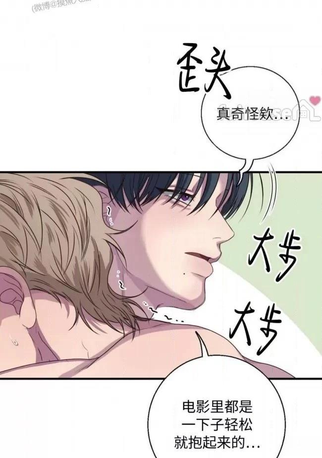 第23话64