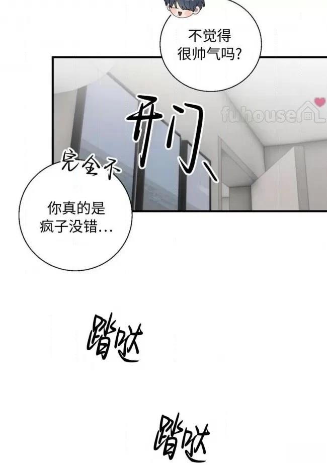 第23话66