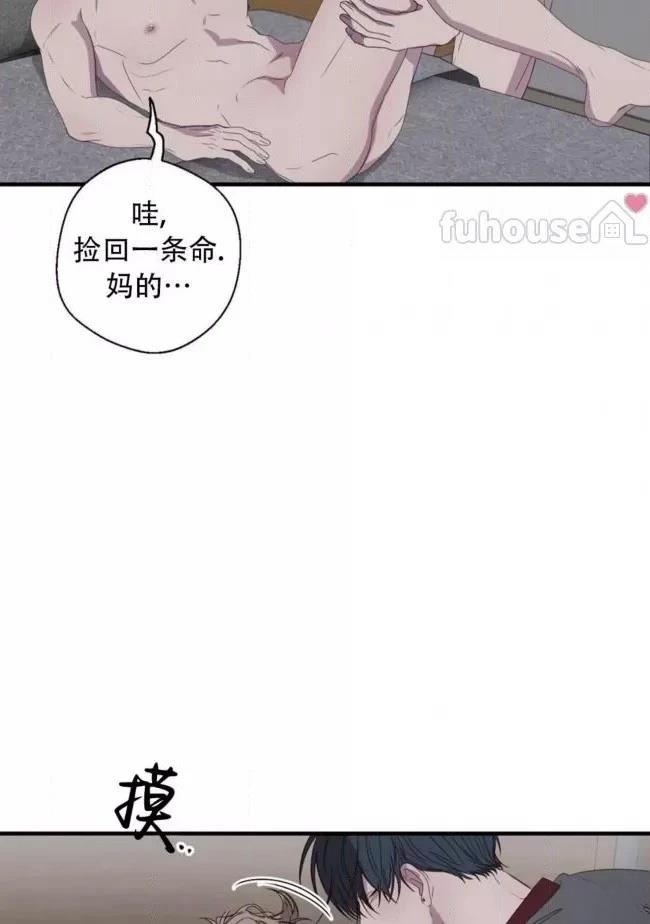 第23话68