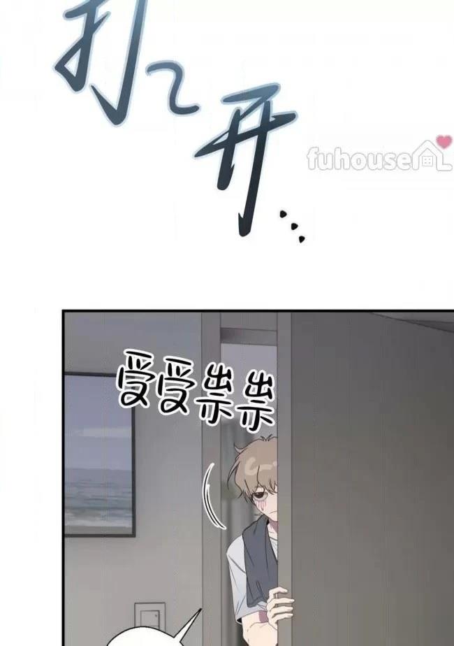 第23话74