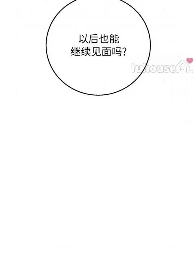 第23话83