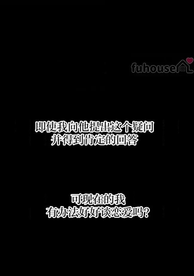 第24话10