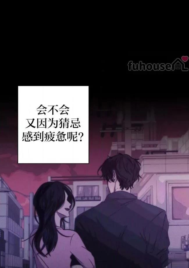 第24话11
