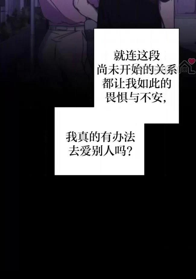 第24话12