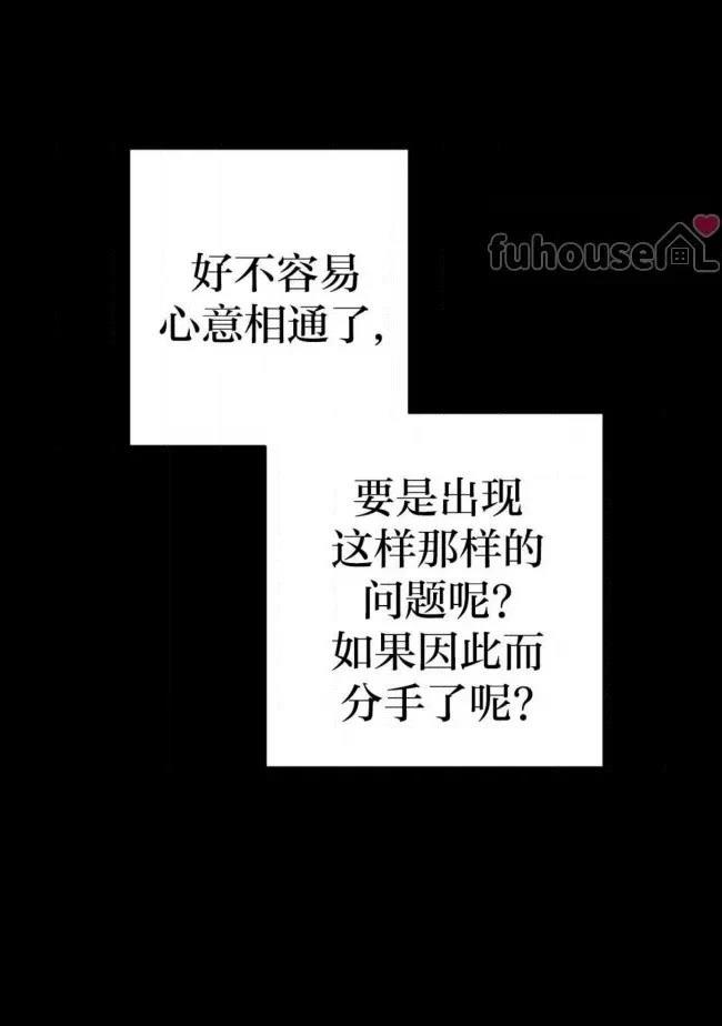 第24话13