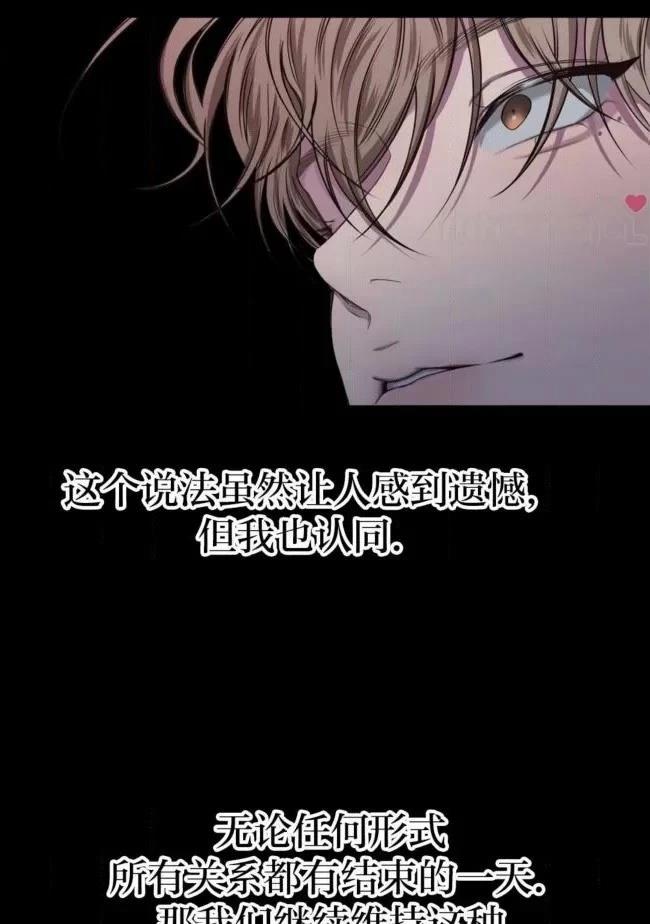 第24话16