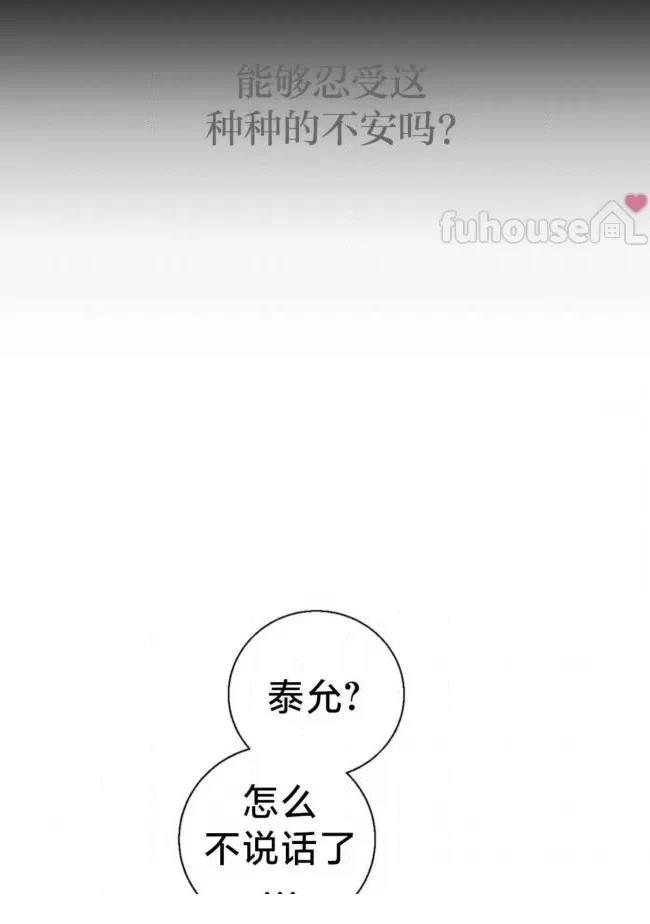 第24话18
