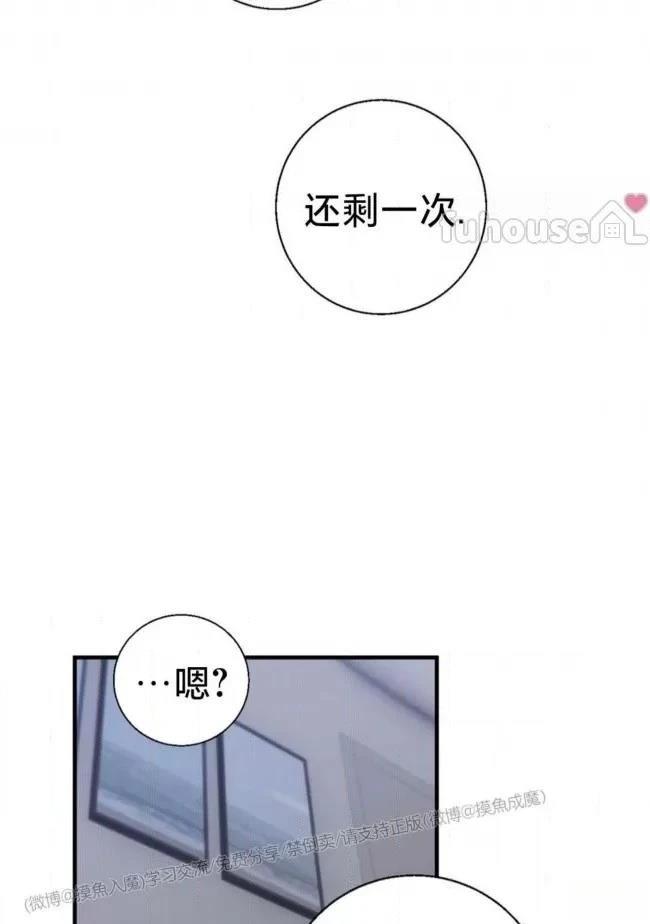 第24话19