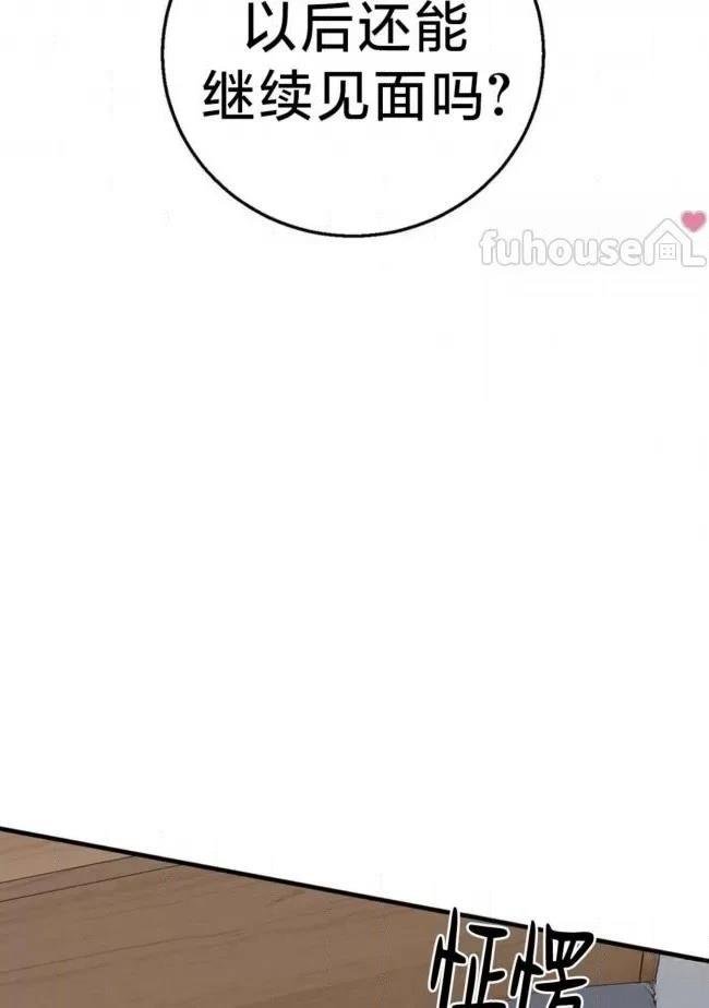 第24话2