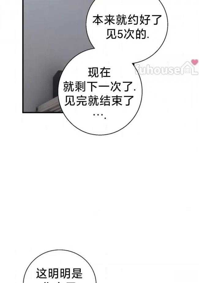第24话20