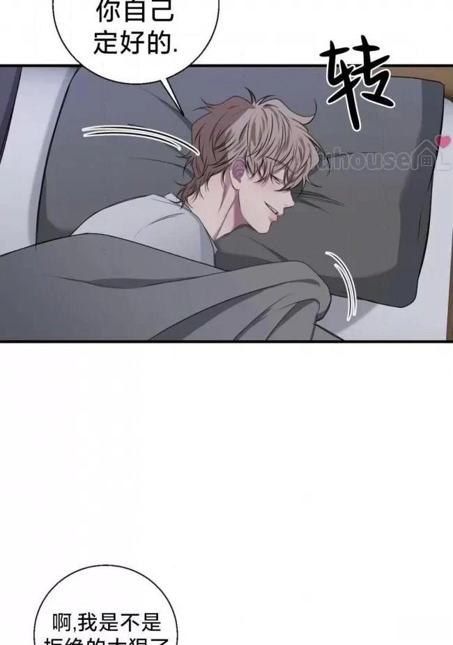 第24话21