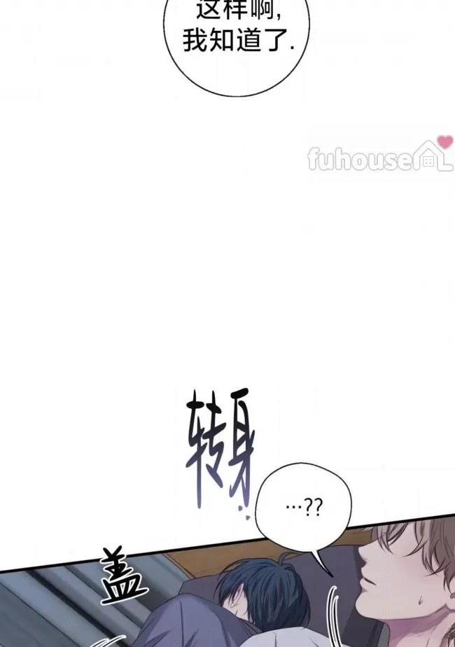 第24话23