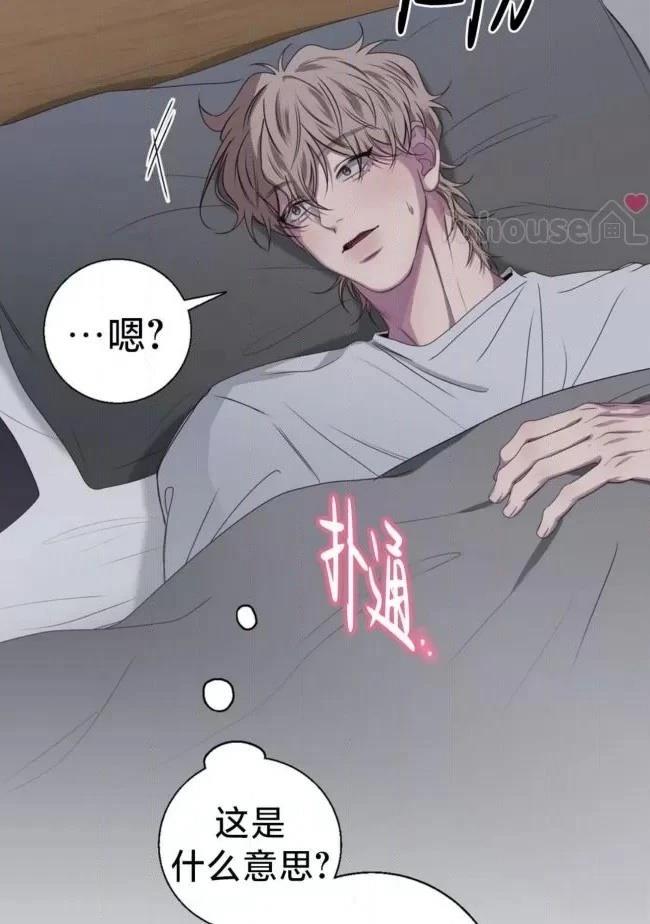 第24话3