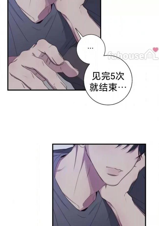 第24话37