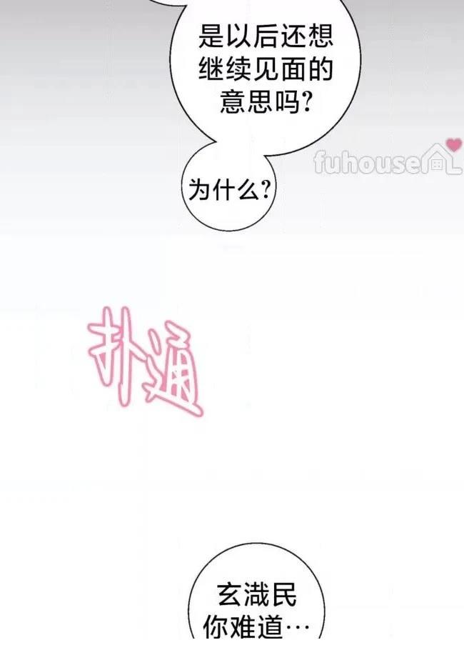第24话4