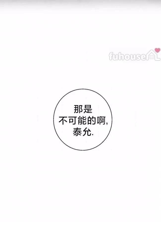 第24话40