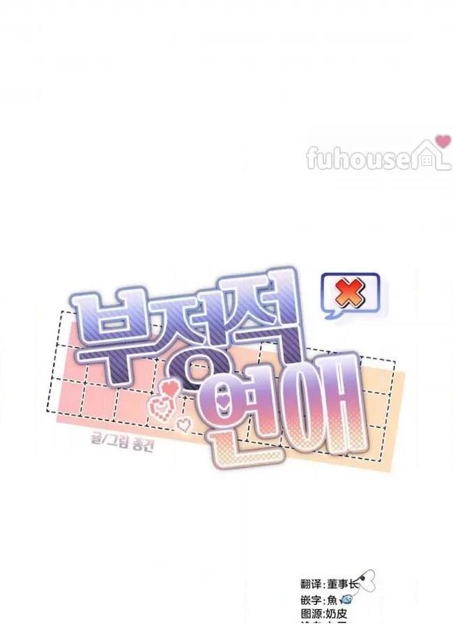 第24话41