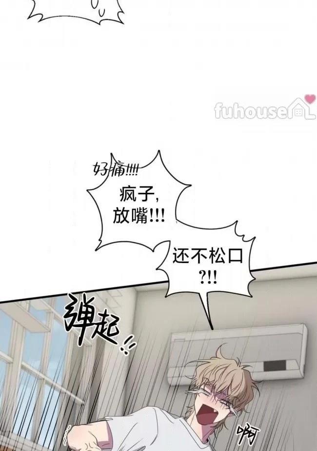 第24话51