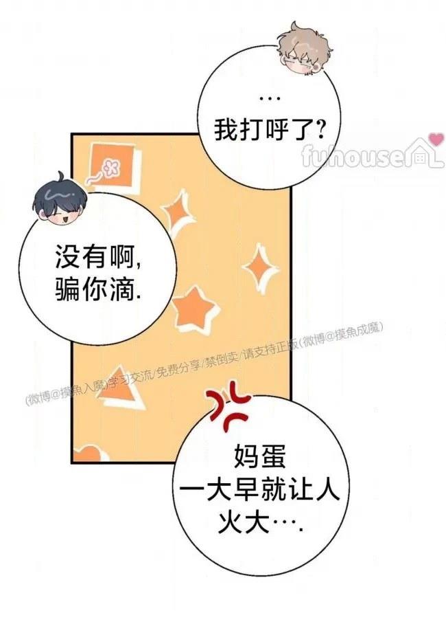 第24话54