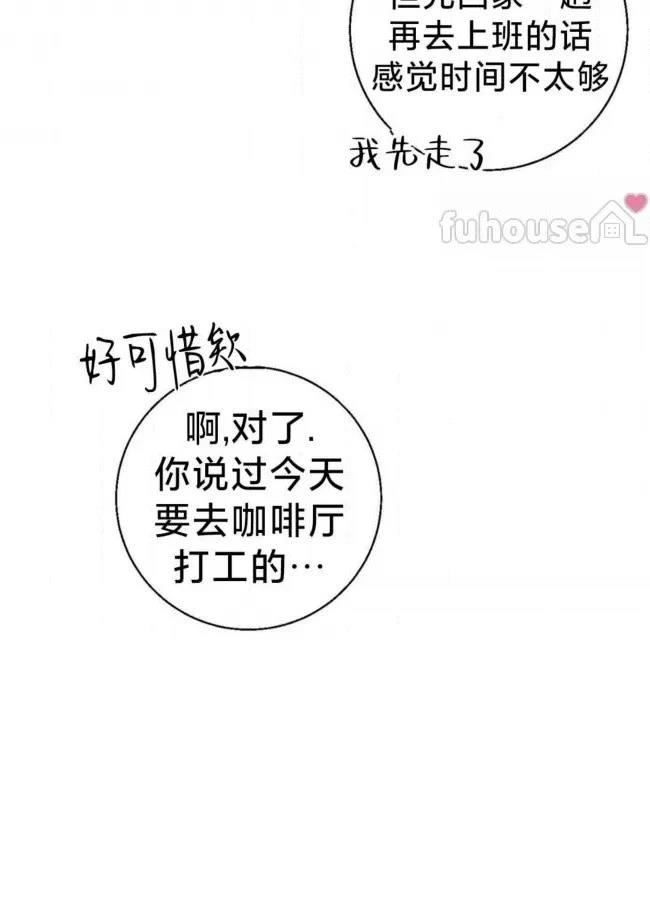 第24话56