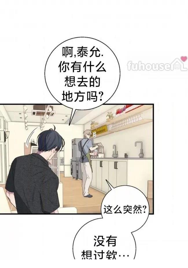 第24话75