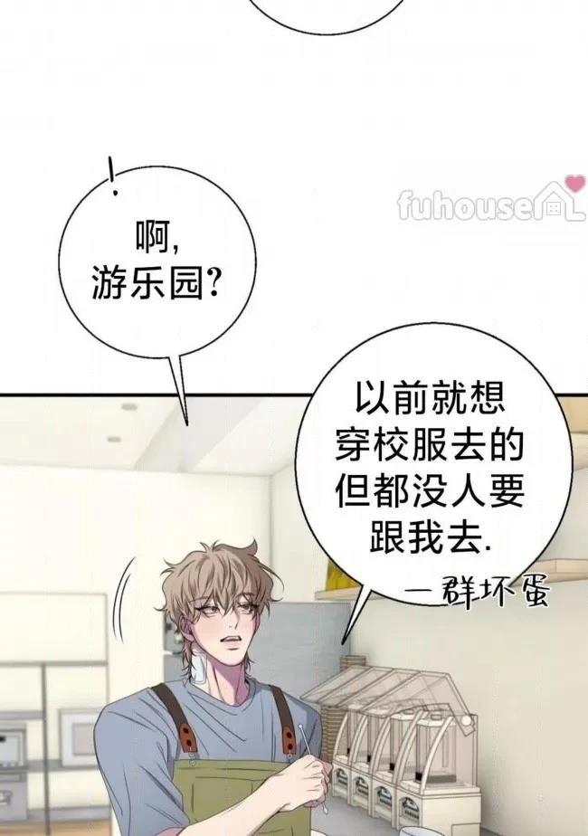 第24话76