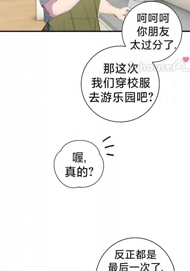 第24话77