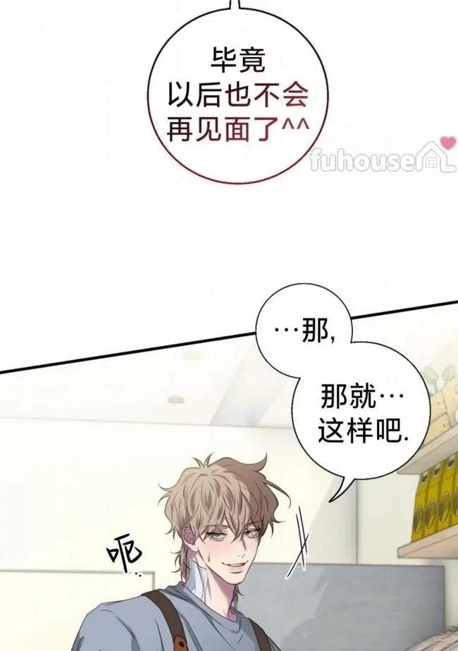 第24话79