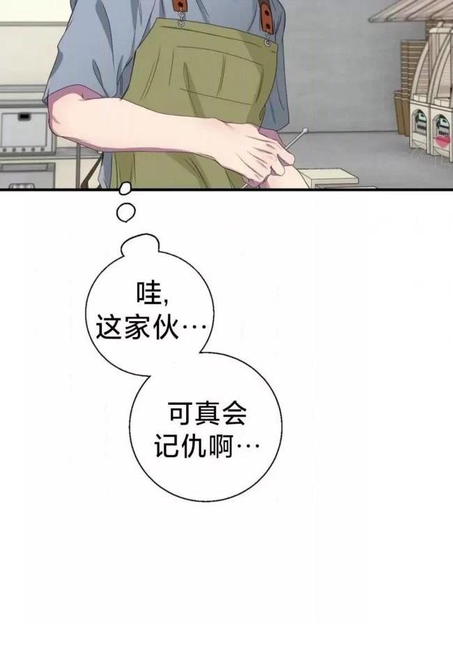 第24话80