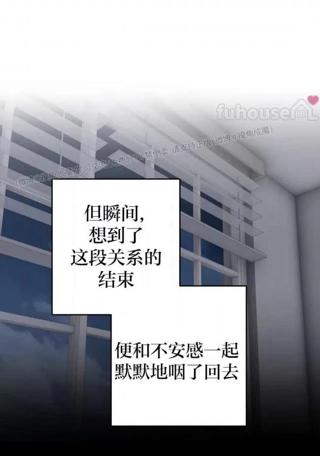 第24话9