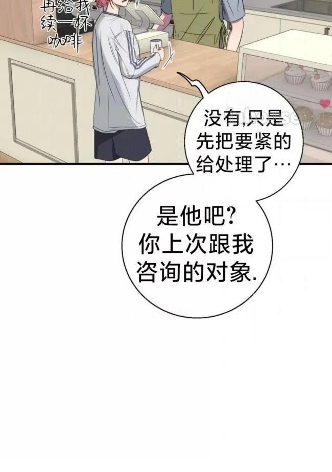 第25话11