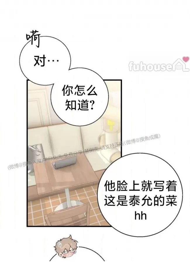 第25话12