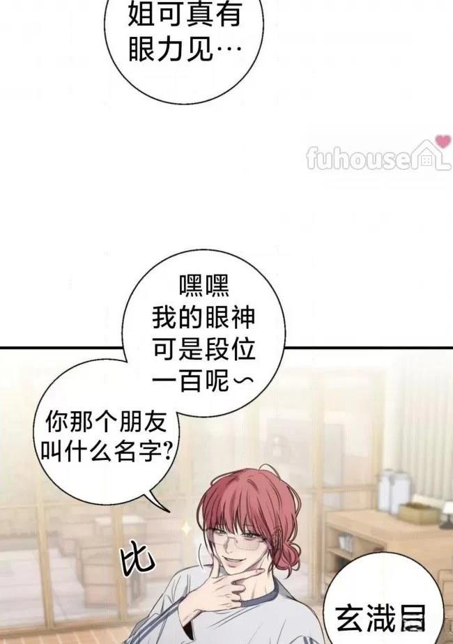 第25话13