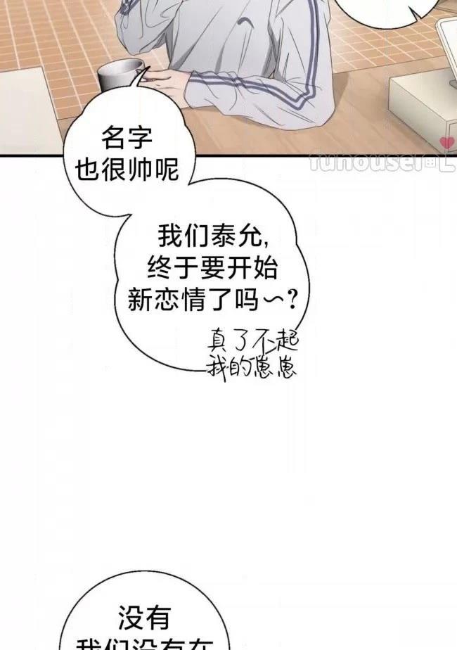 第25话14