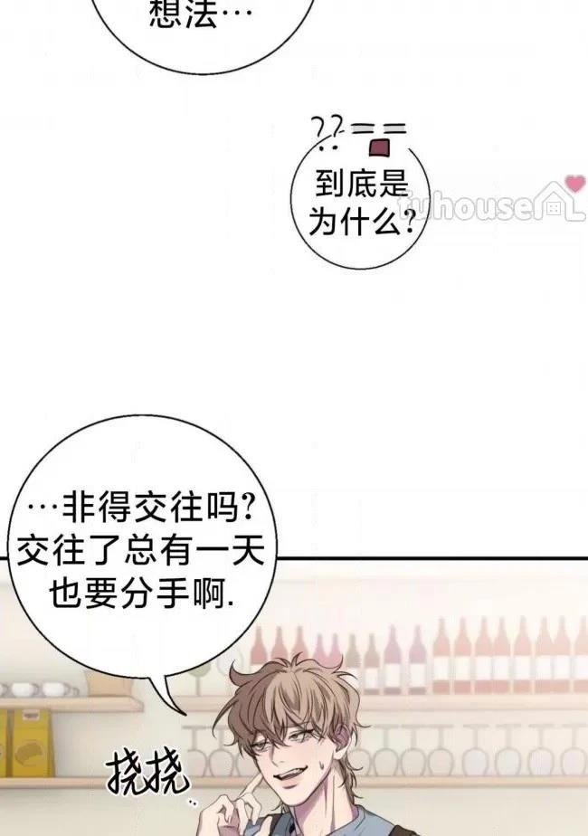 第25话16